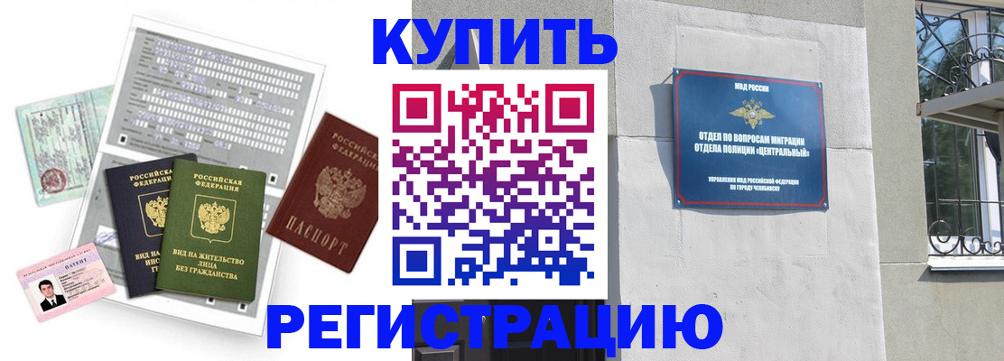 временная регистрация госуслуги в Майском