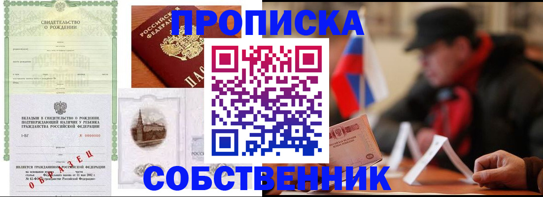 форма 3 в Майском